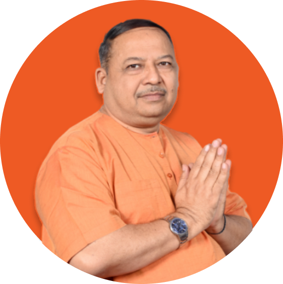 Guruji